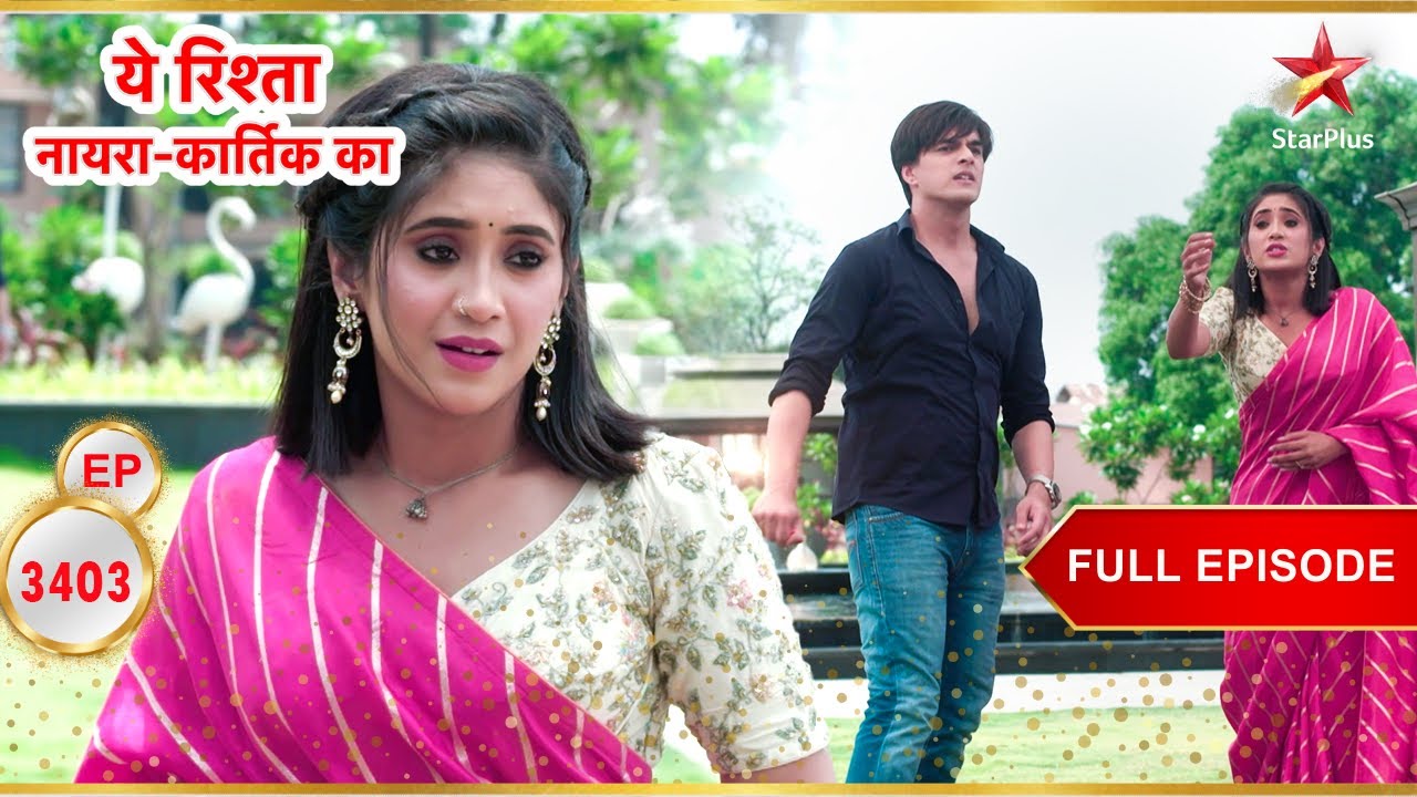 Kartik Alerts Ranveer-Sirat! | Full Ep. 3403 | Yeh Rishta Kya Kehlata Hai
