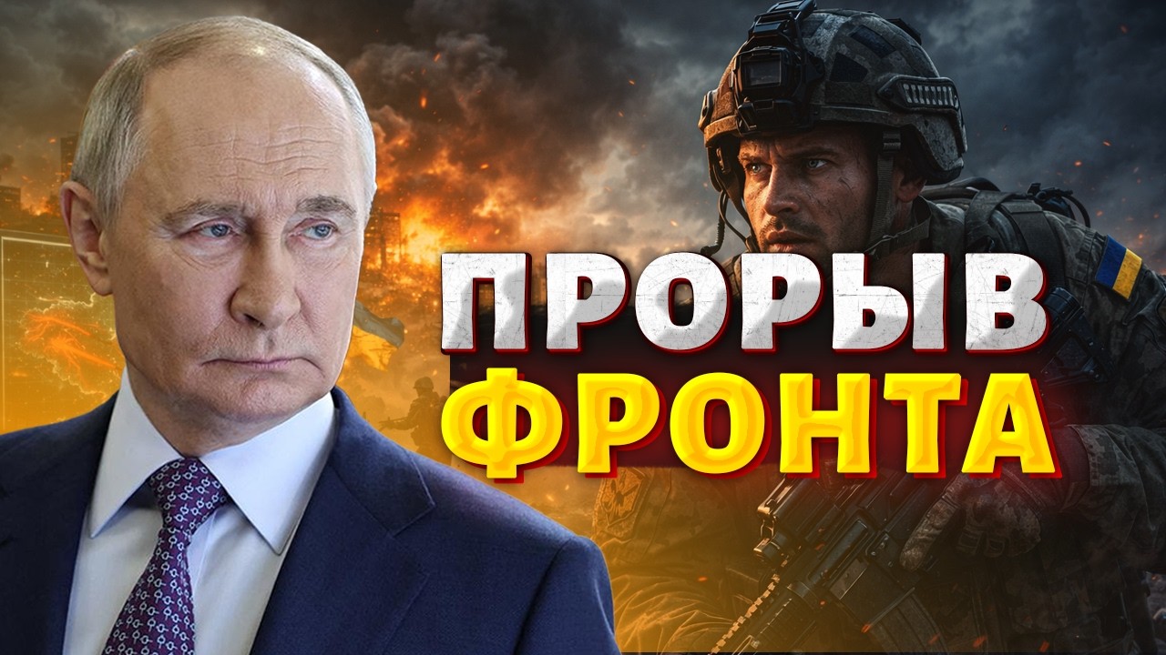 ВСУ устроили ДВИЖУХУ! Армия КОНТРНАСТУПАЕТ: вот, где УСПЕХИ. Россияне ЗАВЫВАЮТ / Военное положение