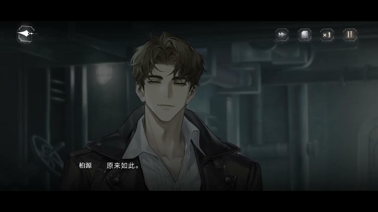 時代舊影  他的遊戲  第三日（part 2)
