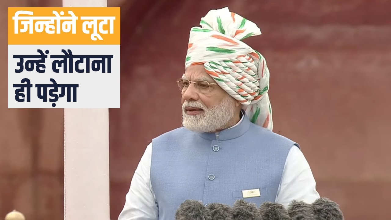 There are two big challenges - corruption and nepotism: PM