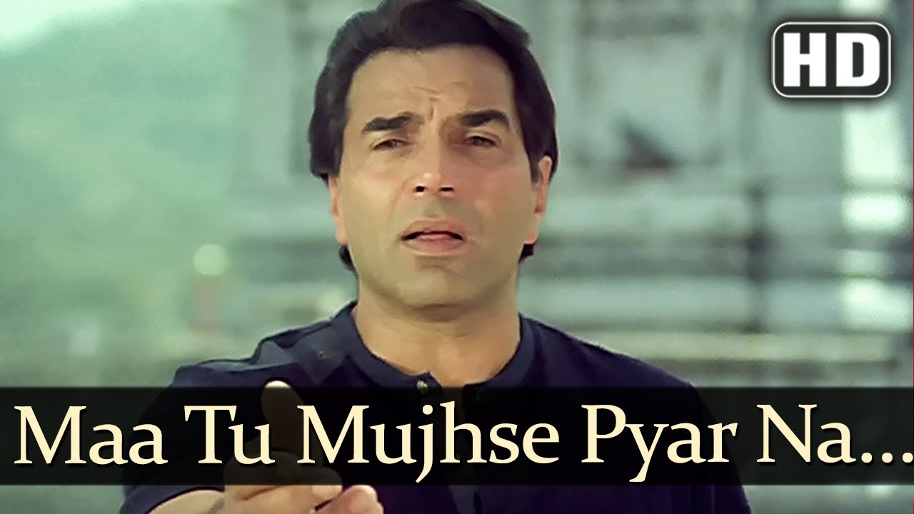 Maa Tu Mujhse Pyar (HD) - Main Inteqam Loonga Songs - Dharmendra - Reena Roy - S P Balasubramaniam