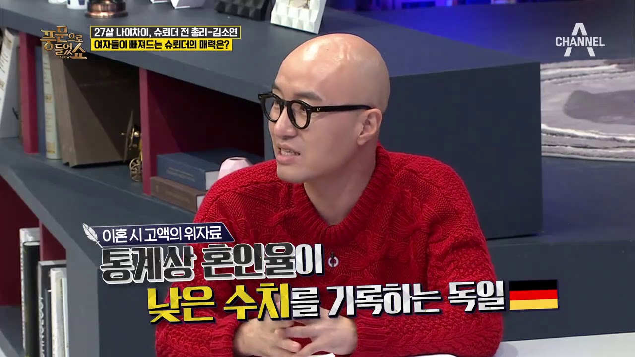 결혼만 4번째! 여자들이 빠져드는 슈뢰더 독일 전 총리의 매력은?! | 풍문으로 들었쇼