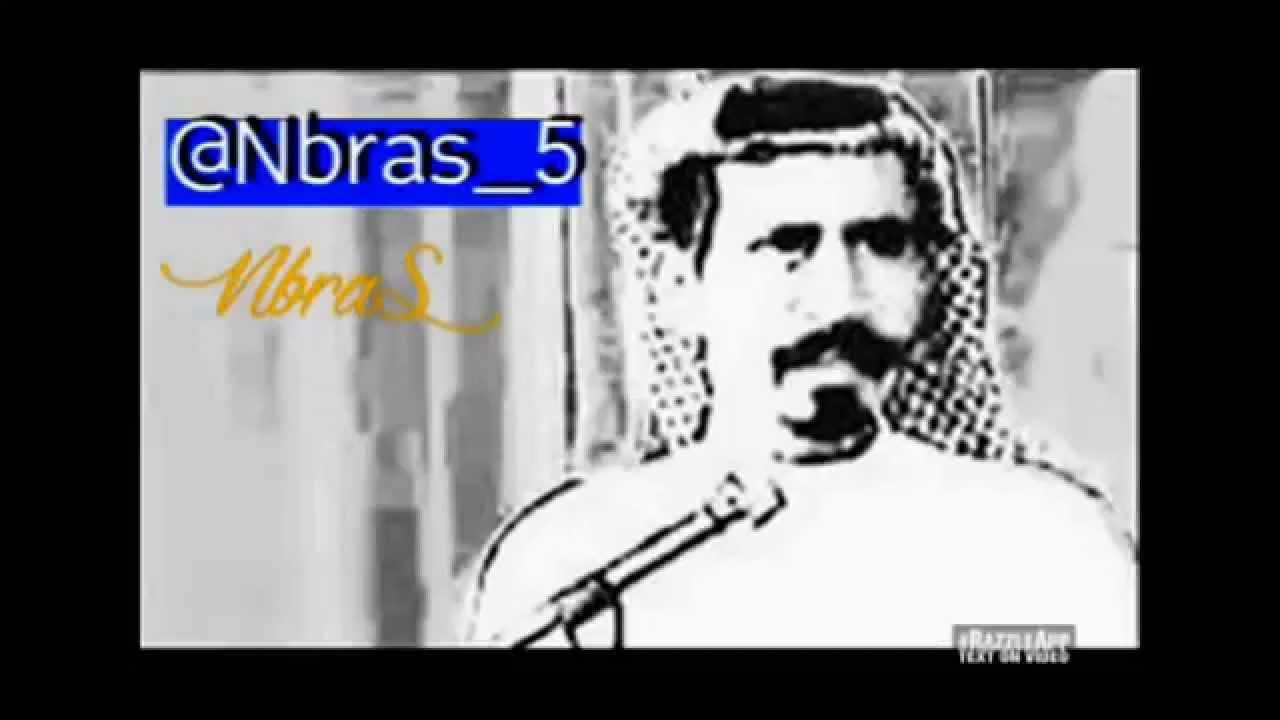 محاورة نادرة صياف الحربي وحبيب العازمي