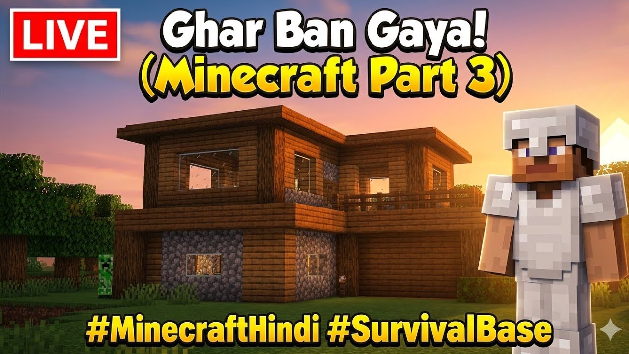 🔴Minecraft: Maine Banaya Duniya Ka Sabse Sundar Ghar! 🔥