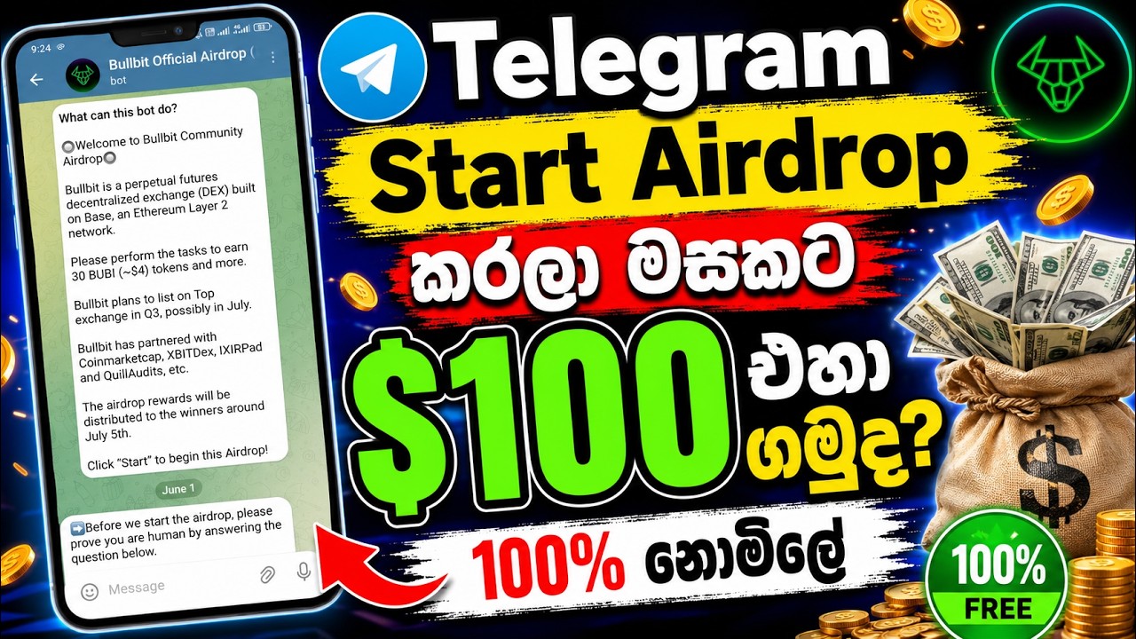 How to Earn Money Online Sinhala 2025 | Online Job |Airdrop Sinhala | Free Earning #usdt @woowmoney