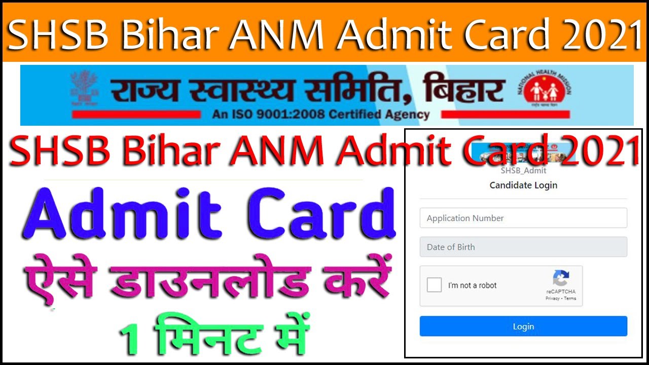 bihar shsb admit card 2021 | bihar anm admit card 2021 download | bihar anm latest news
