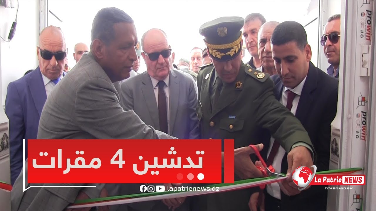 والي ولاية باتنة #محمد_بن_مالك يشرف على تدشين مقرات اربع مديريات منتدبة بالولاية المنتدبة بريكة.