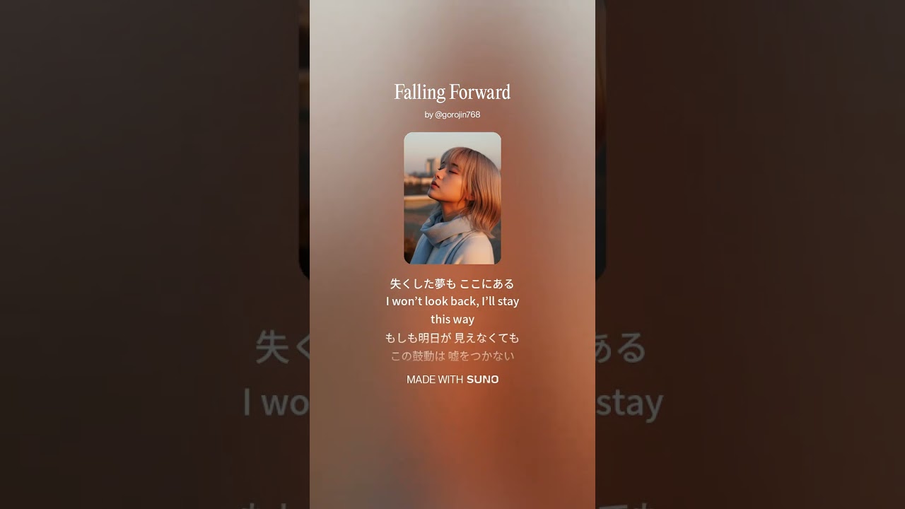 Falling Forward