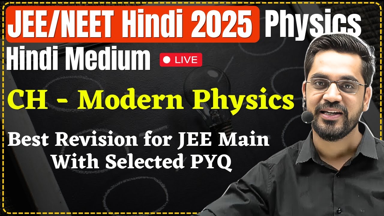 JEE Physics Lec-1 | Modern Physics  | Best Revision for JEE Main With Selected PYQ | ASP SIR