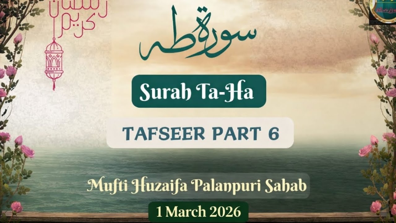 Surah Ta-Ha Tafseer Part 6 | 12th Ramzan Bayan 1st March 2026 | Mufti Huzaifa Palanpuri Sb