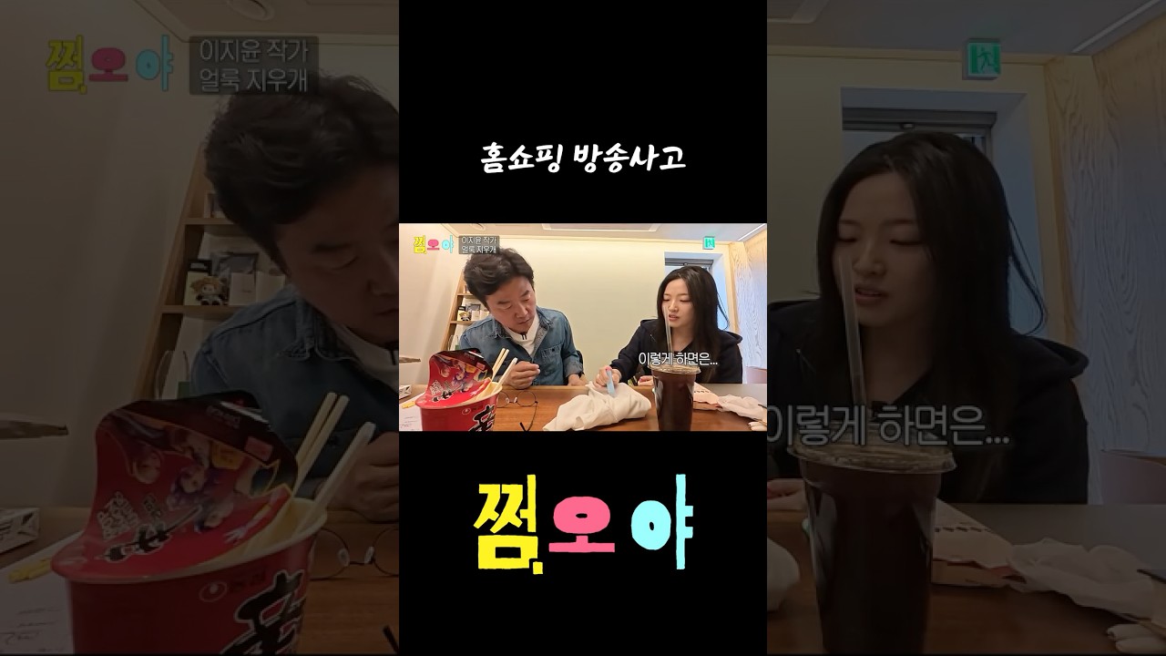 요즘 얼룩 지우개 성능 ㄷㄷ