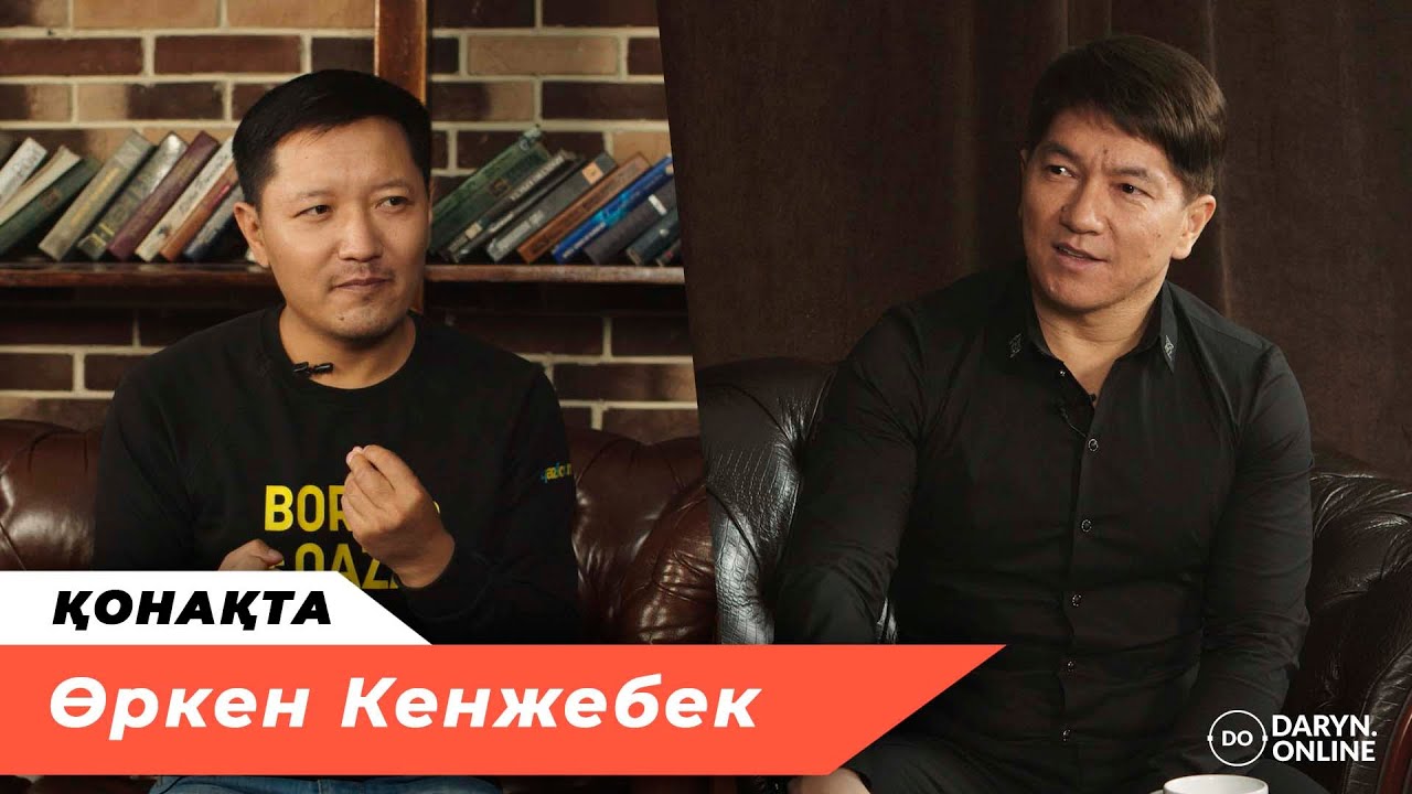 Өркен Кенжебек саяхат, ішкі туризм және Борат жайлы, Сәкен Майғазиевпен сұхбат.