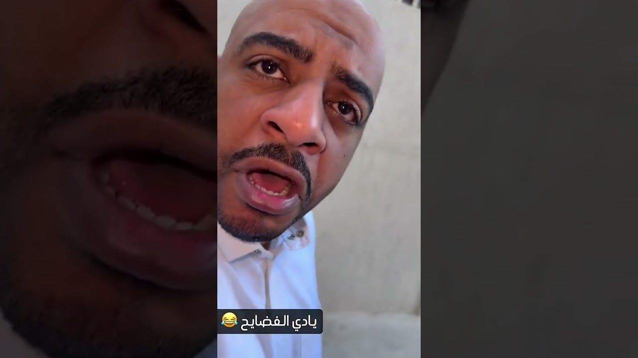 ألطم ياجبوري 😂😂
