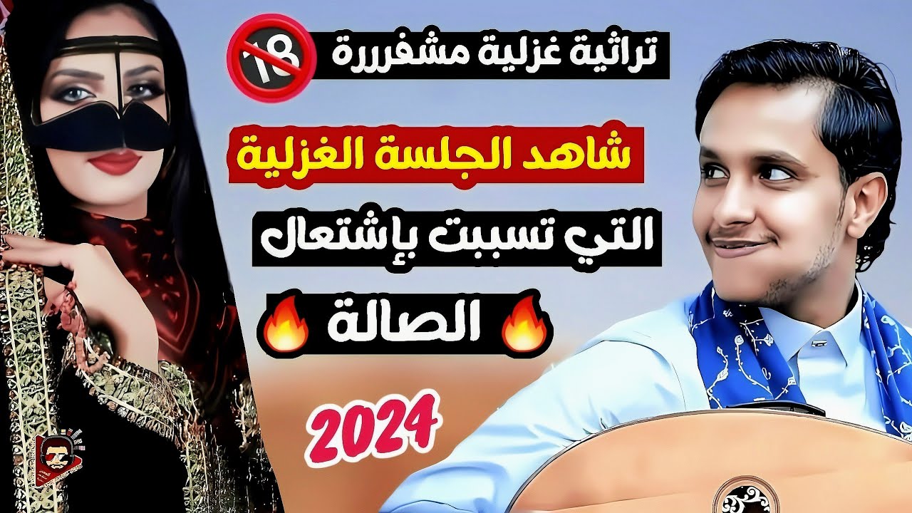 جديد اصيل علي ابوبكر | افضل اغنية من العيار الثقيل تراثيه | يا ابيض البيض من جرح خدك