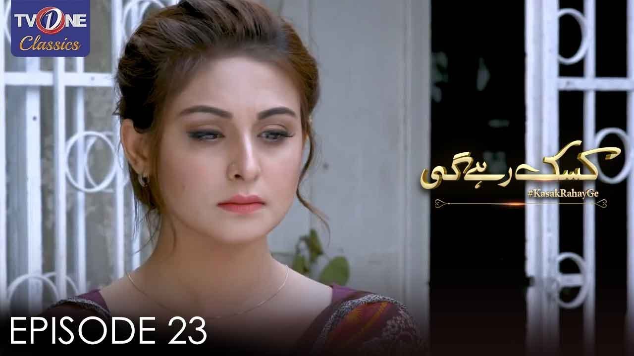 Kasak Rahay Ge  Episode 23 | Noor Hassan | Zainab Ahmed | Faizan Khwaja - PrimeFlix Drama