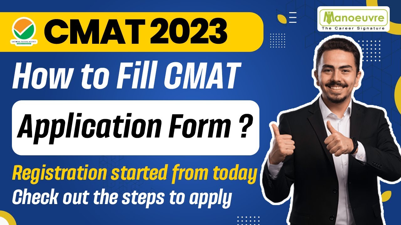 CMAT 2023 - How To Fill CMAT Application Form ? | Registration Started | Steps To Apply | Watch Now