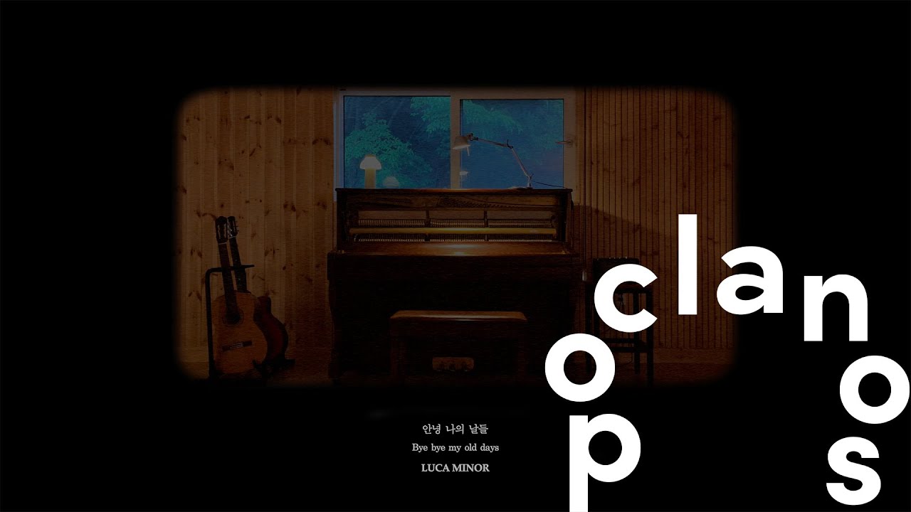 [MV] Luca minor - 안녕 나의 날들 (Bye bye my old days) / Official Music Video