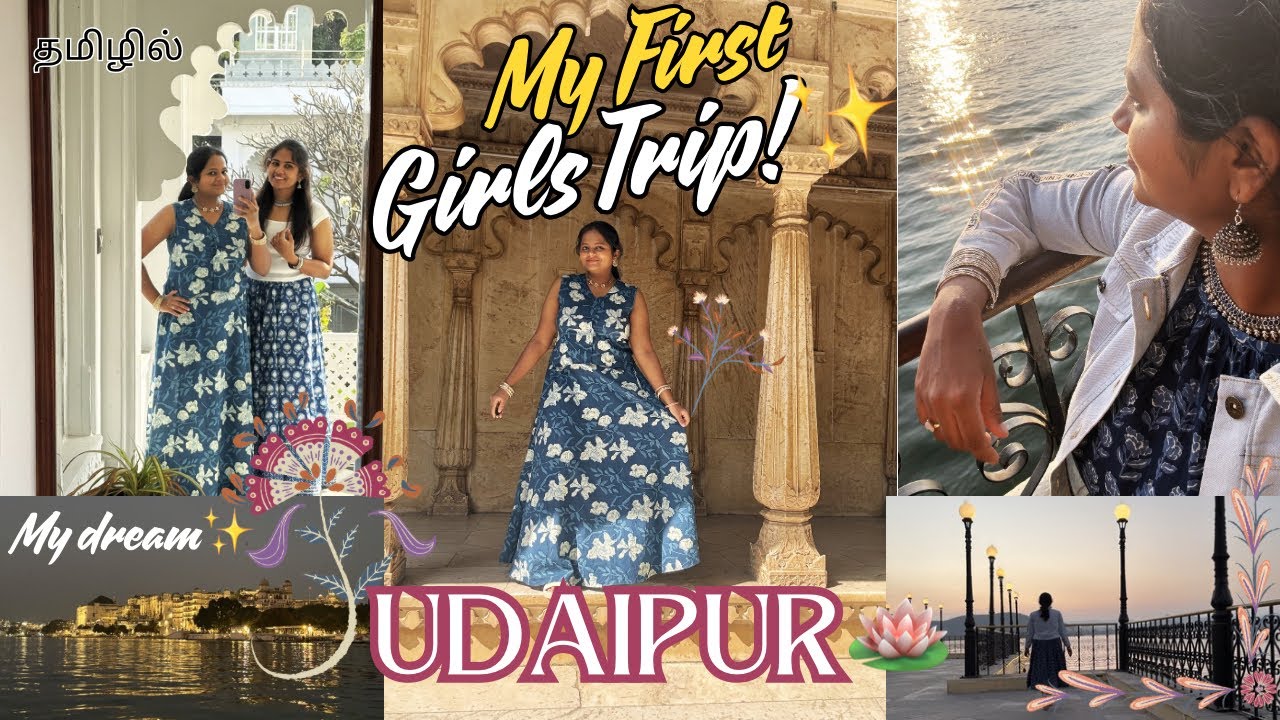 தமிழில் : My First Girls Trip to Udaipur😍🪷Full of Love,Lakes & Laughs🥰Will you join me??😃#vlog 