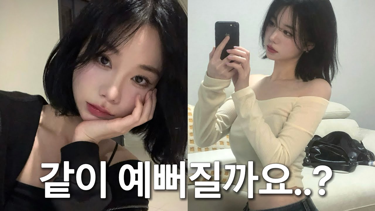 일상속에서 야금야금 예뻐지는 법 공유합니다..(광고x)