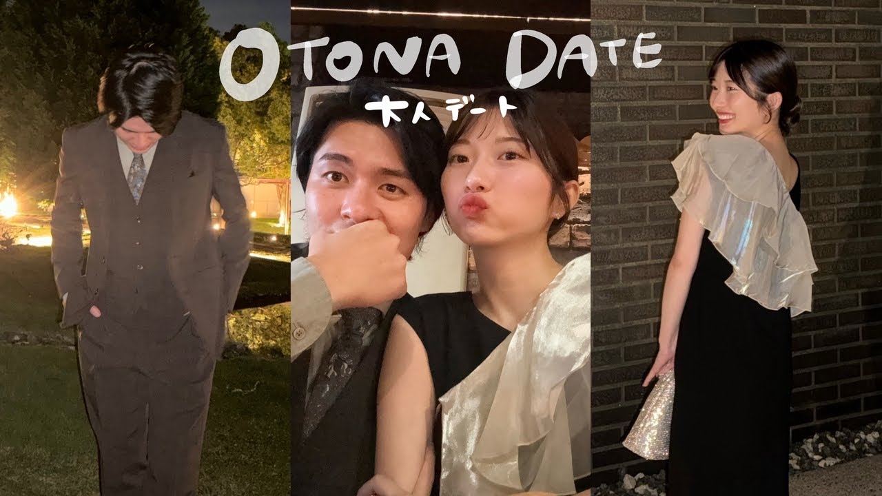 友達の結婚式に夫婦で参列する1日。am 9:00〜pm 11:00