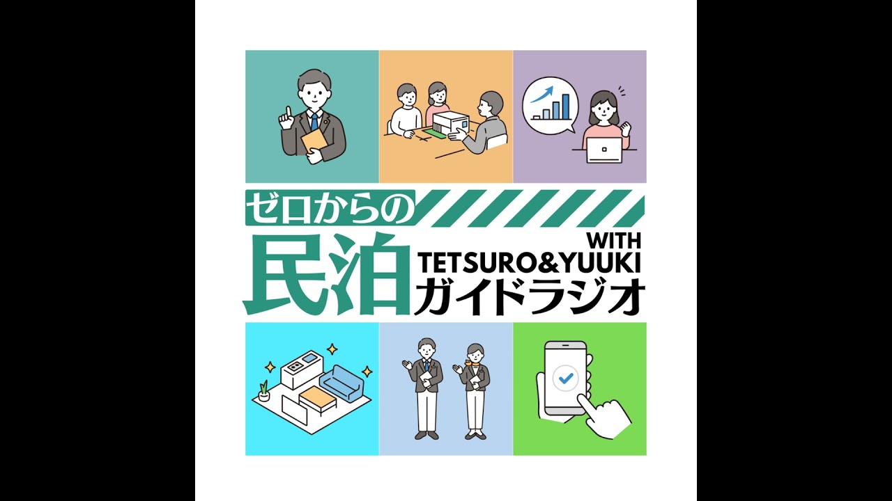 #132_1月の宿泊統計調査から読み解くインバウンドの曲がり角