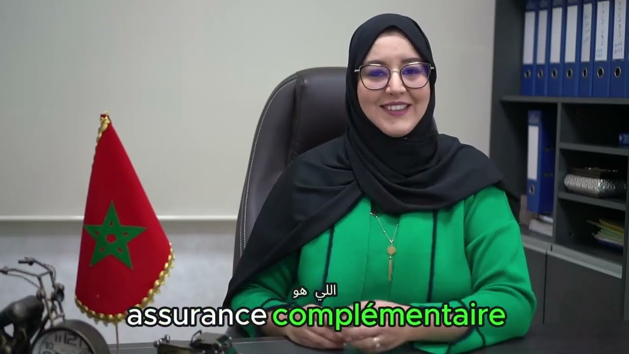 أجي تفهم االتأمين التكميلي عن المرض مع مديحة