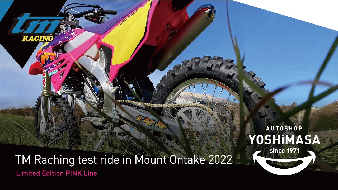 YOSHiMASA TM Racing test ride 2022 /  TMレーシング試乗会 in 御嶽山（2023モデル 限定カラー PINK Line）144cc2T & 250cc4T