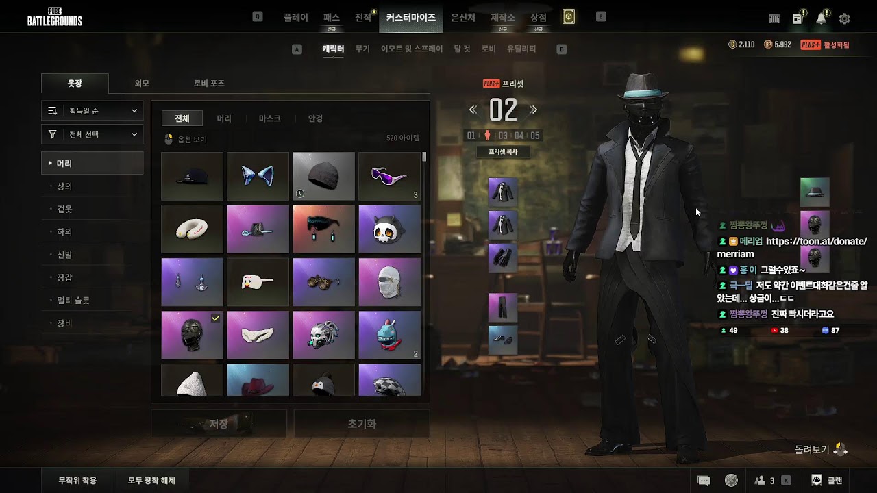 어셈블 대회 8시 (로자르x권총빌런x메리엄x루시아)