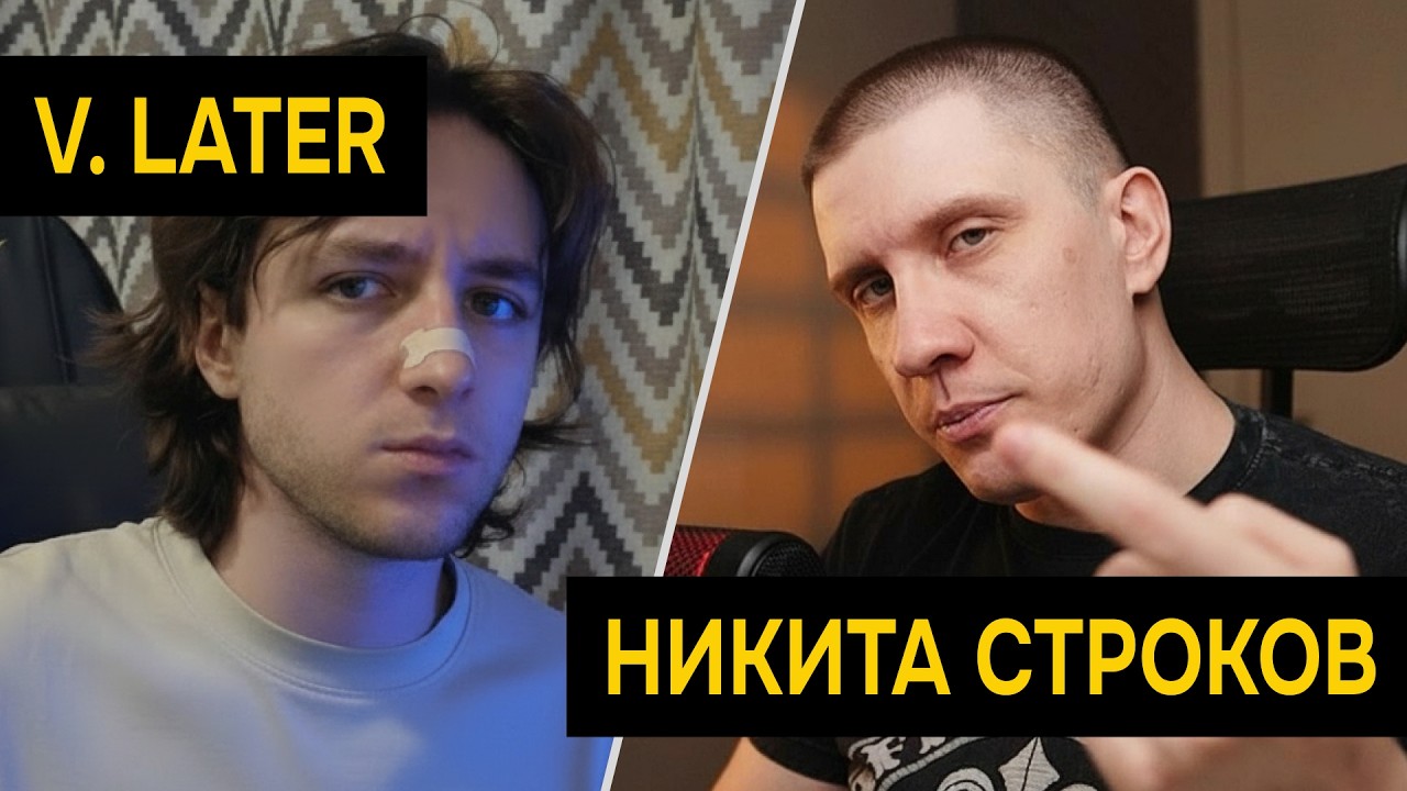 Как делать и не ссатb. Где-то 100 умных мыслей про мужское бытие с Никитой Строковым