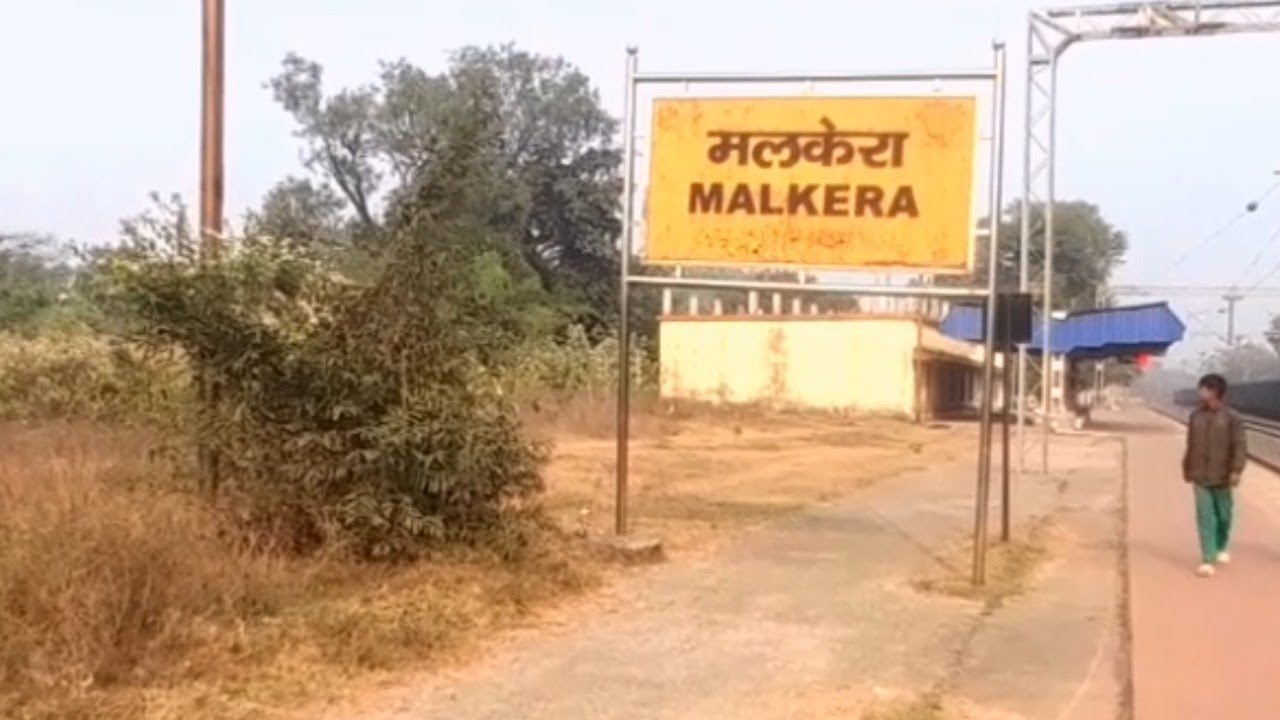 एक बार फिर से आ गया मैं 😆😍🌿 [ मालकेरा स्टेशन ] बहुत शांति मिलती है मुझे आने से यहाँ | Vlog Video |✌️