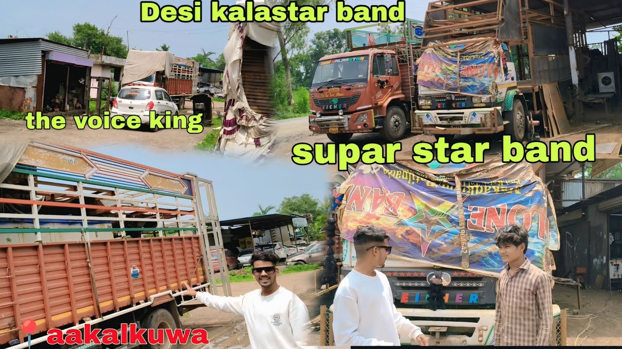 अक्कलकुवा आ गए हम band के इनफार्मेशन देने के लिए the voice king SS ⭐ Desi kalastar