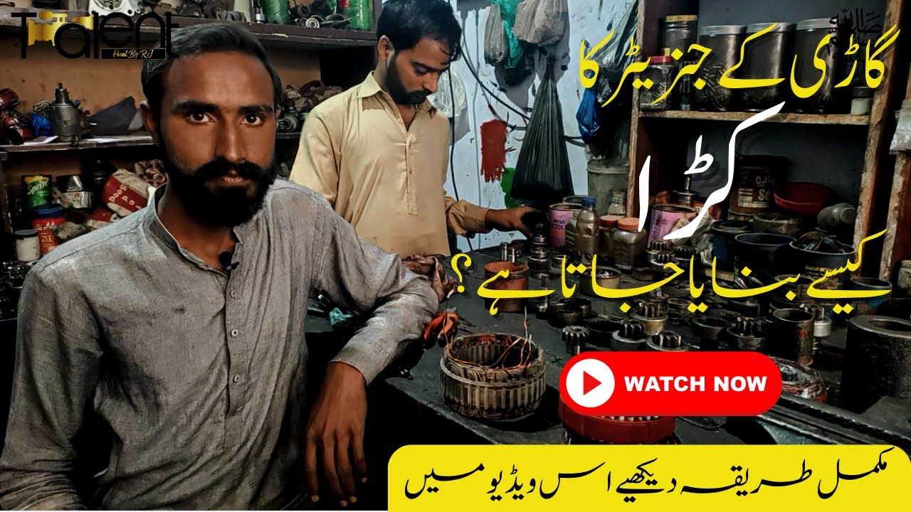 Car Alternator Generator | How To Repair Car Alternator | Stator Coil Rewinding