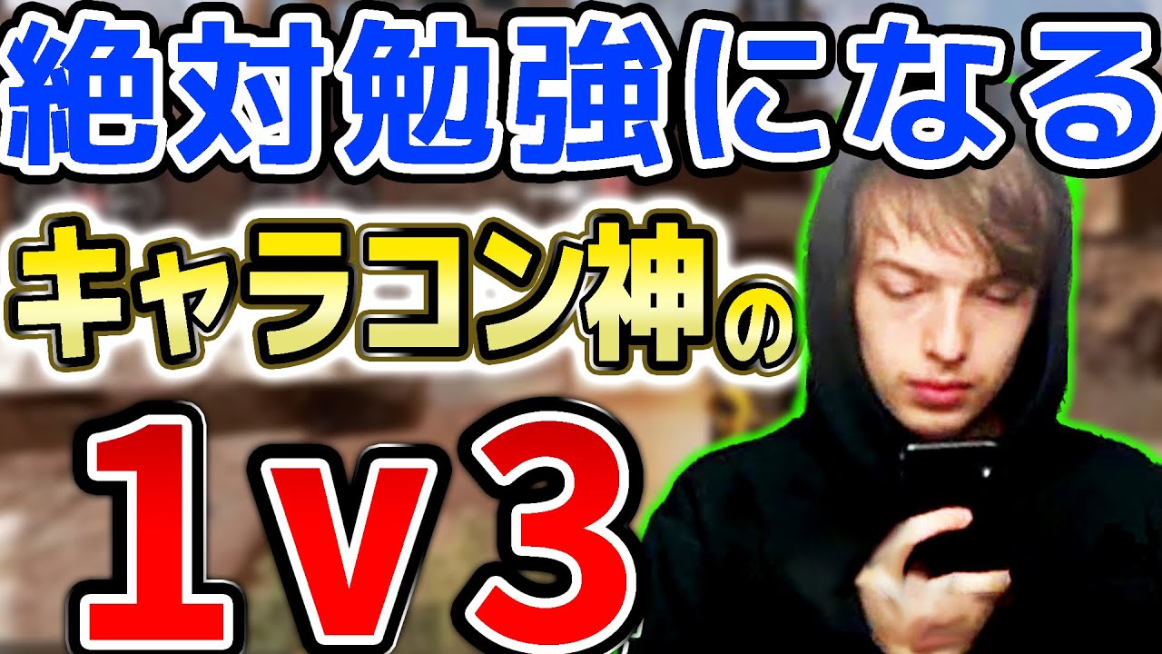 海外プロも絶賛するキャラコン神の立ち回りがヤバすぎるｗｗ【Apex Legends】#apex  #Faide #翻訳忍者