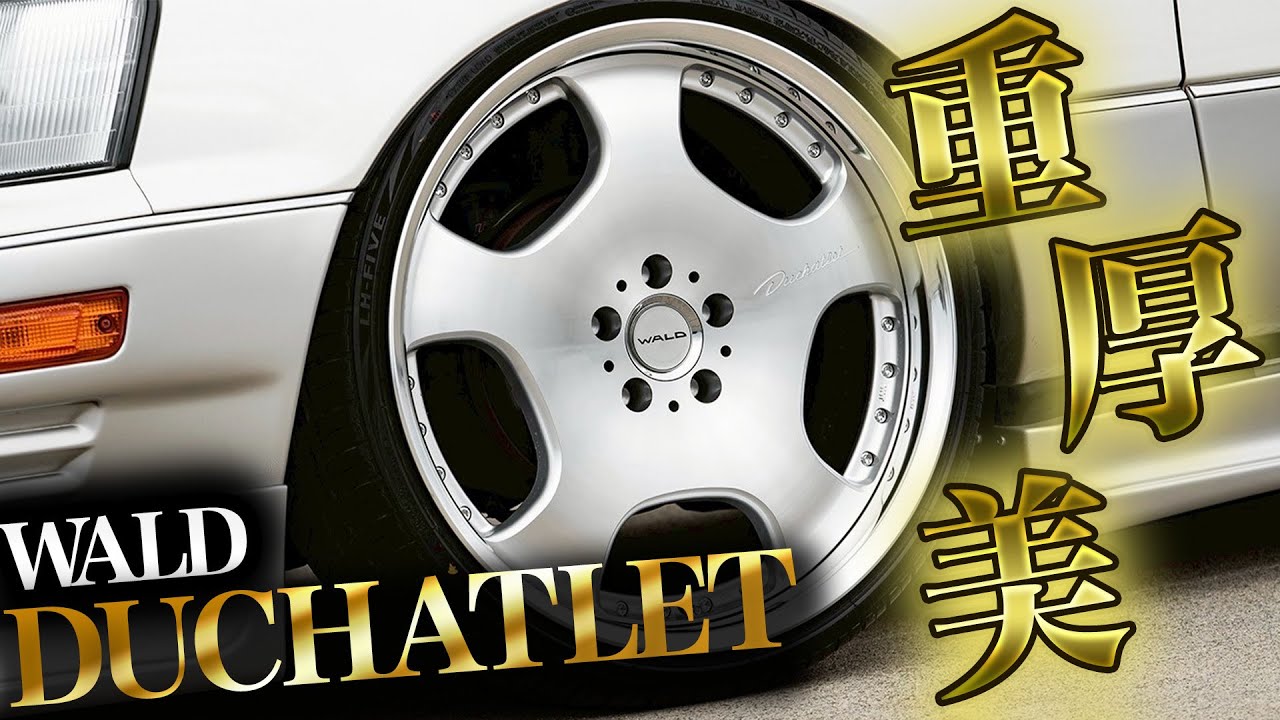 【ディッシュホイール特集】タイヤ屋社長がガチで惚れたディッシュホイールをご紹介します！