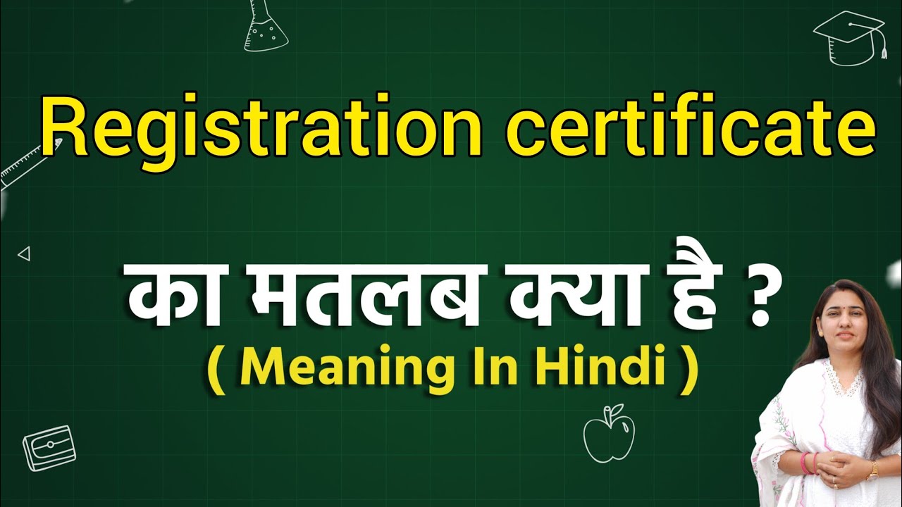 Registration certificate meaning in hindi | Registration certificate ka matlab kya hota hai | Word