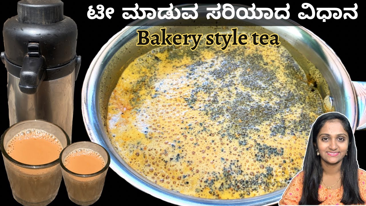 ಟೀ ಅಂಗಡಿಯಲ್ಲಿ ಟೀ ಮಾಡುವ ಎಲ್ಲಾ ಸೀಕ್ರೆಟ್ ಸಾಮಾಗ್ರಿಗಳು ಇಲ್ಲಿದೆ | ಟೀ ಮಾಡುವ ಸರಿಯಾದ ವಿಧಾನ |Tea secret reveal
