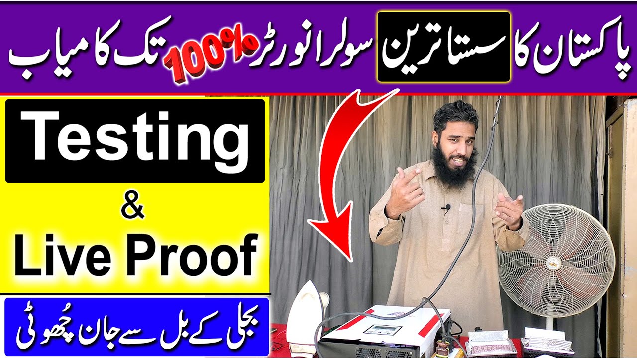 100% Testing 5000w Solar inverter without electricity and battery . Solar System . Solar Panels