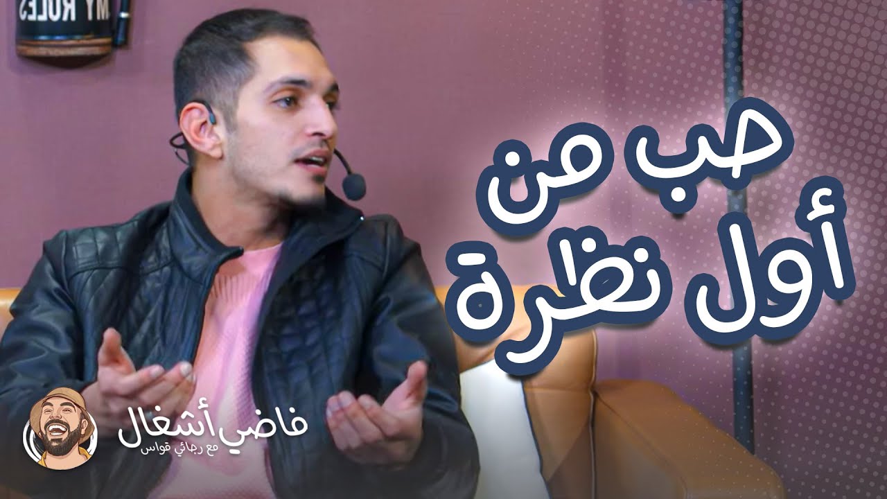 قصي: 