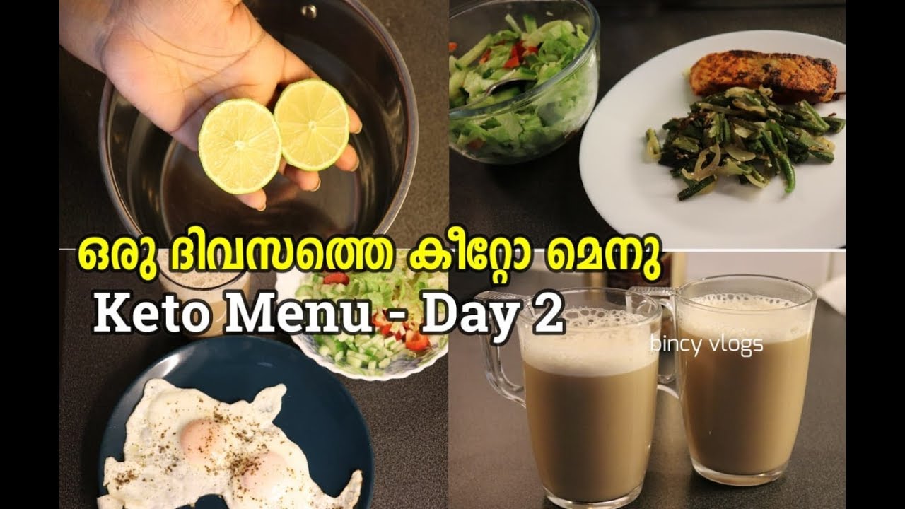 രണ്ടാം ദിവസം എന്റെ മെനു ഇതായിരുന്നു | LCHF Keto Menu Day 2 | Keto Recipes in Malayalam| LCHF Recipes