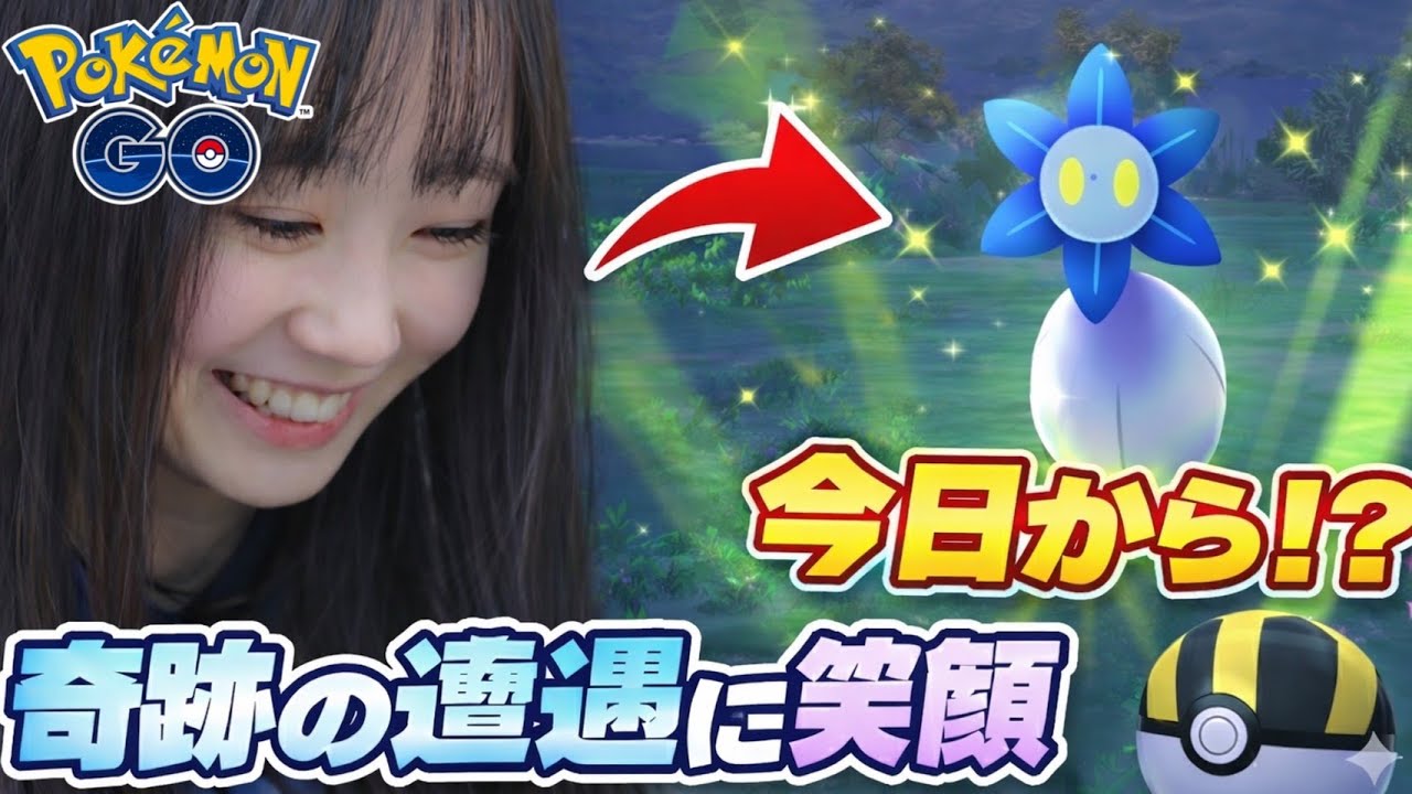 【ポケモンGO】初実装の『キラーメ』を捕まえたんだけど、色々事件が起こった……🔥🔥 #ポケモンGO  #pokemongo