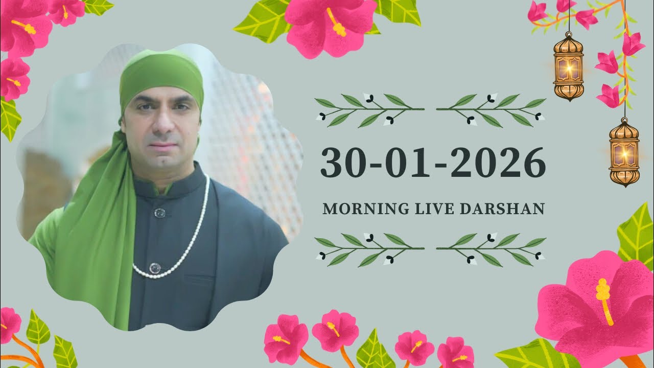30-01-2026 | Morning Live Darshan | Malik Sahib Jot Ji | #sjmediaworldlive