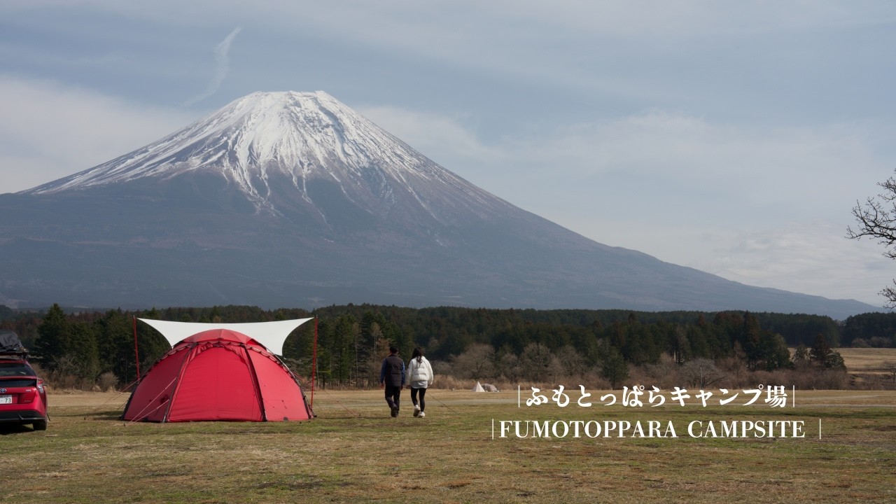 2泊3日のふもとっぱらキャンプ場。大雨爆風でまさかのVillaNordiskに避難？｜FUMOTOPPARA｜Camping in heavy rain｜Scene2｜ASMR