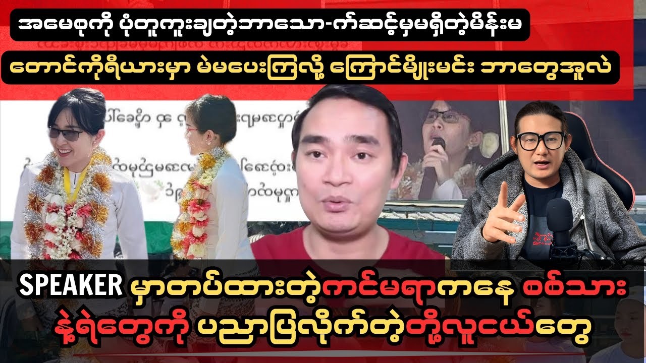 အမေစုကို ပုံတူကူးချတဲ့မိန်းမ