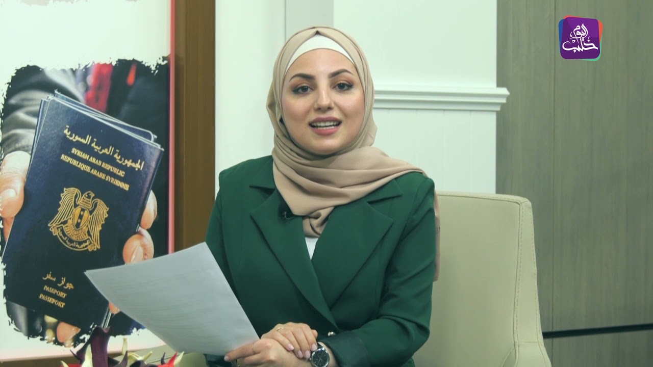 فرمان - الحلقة 1: خدمات العيادة القانونية في غازي عنتاب ومساعدتها في نقل 