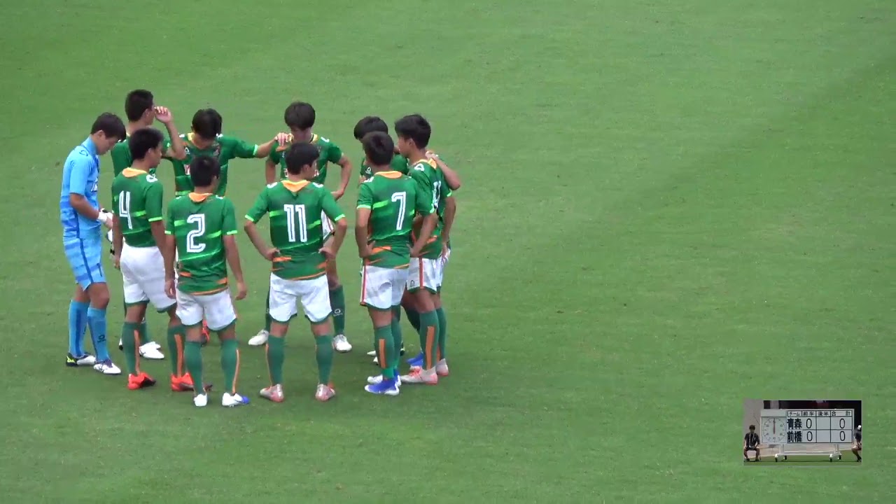 2019年IH サッカー 男子 1回戦 青森山田（青森）vs 前橋育英（群馬）