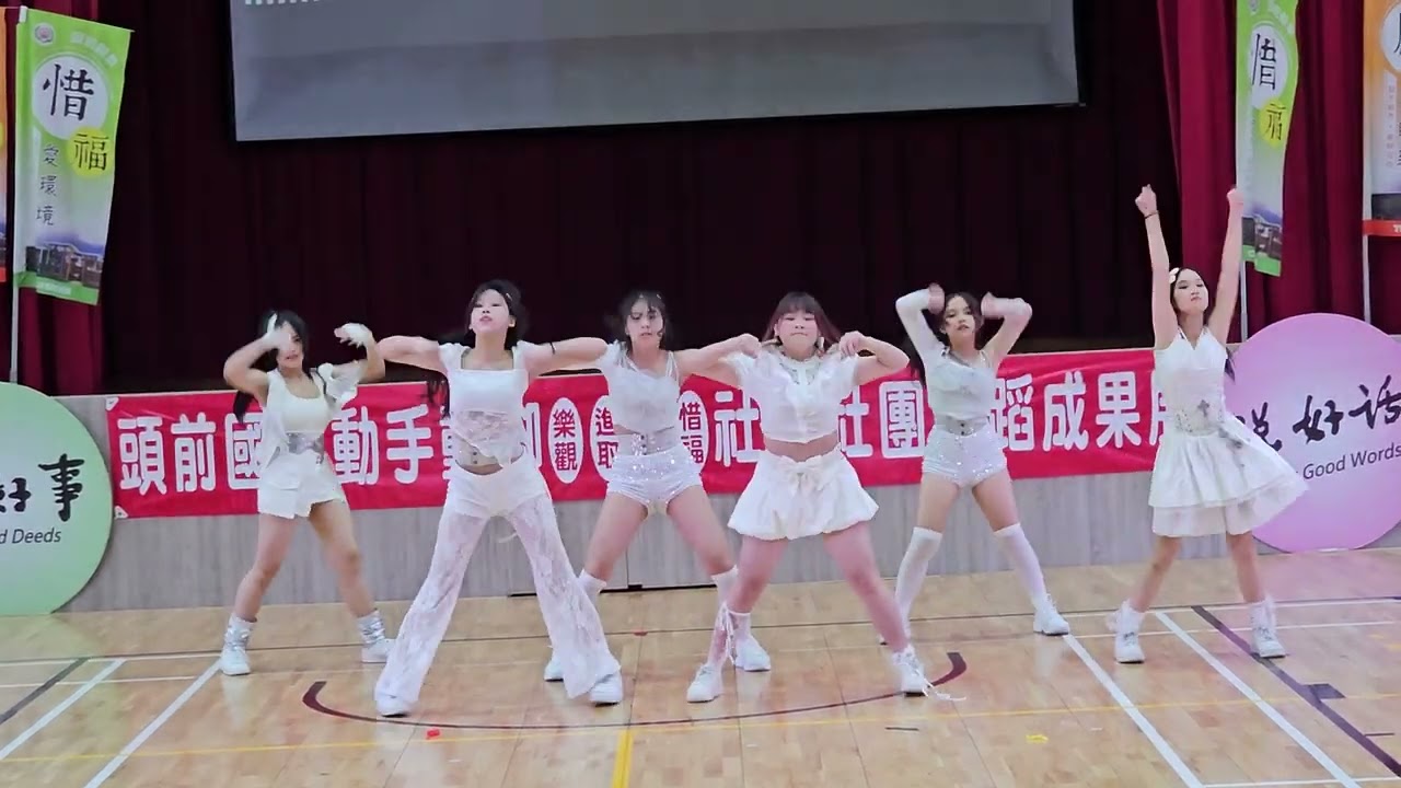 舞蹈成果展202601_03