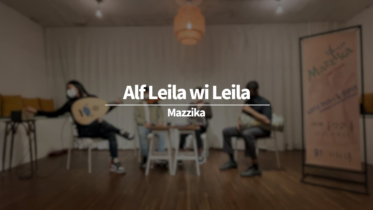 Alf Leila wi Leila/Mazzika (Oud, Violin, Melodica, Darbuka)
