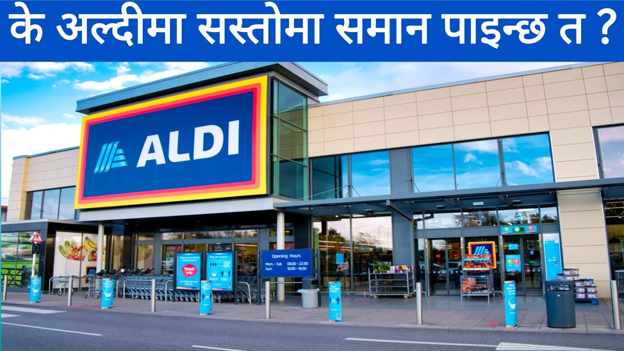Is Aldi cheapest supermarket in UK ??