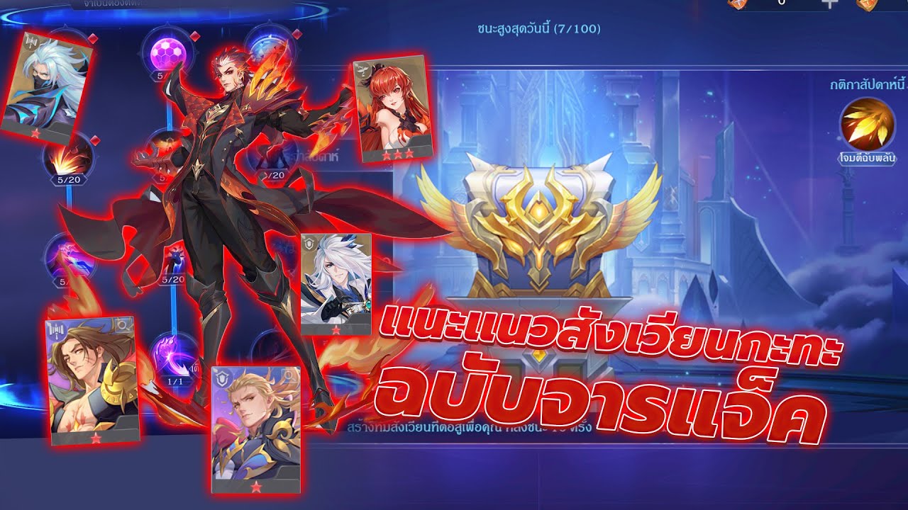 🎮 Douluo Dalu สัประยุทธ์วิญญาจาร l แนะนำมือใหม่ เรื่องที่อาจควรรู้ 