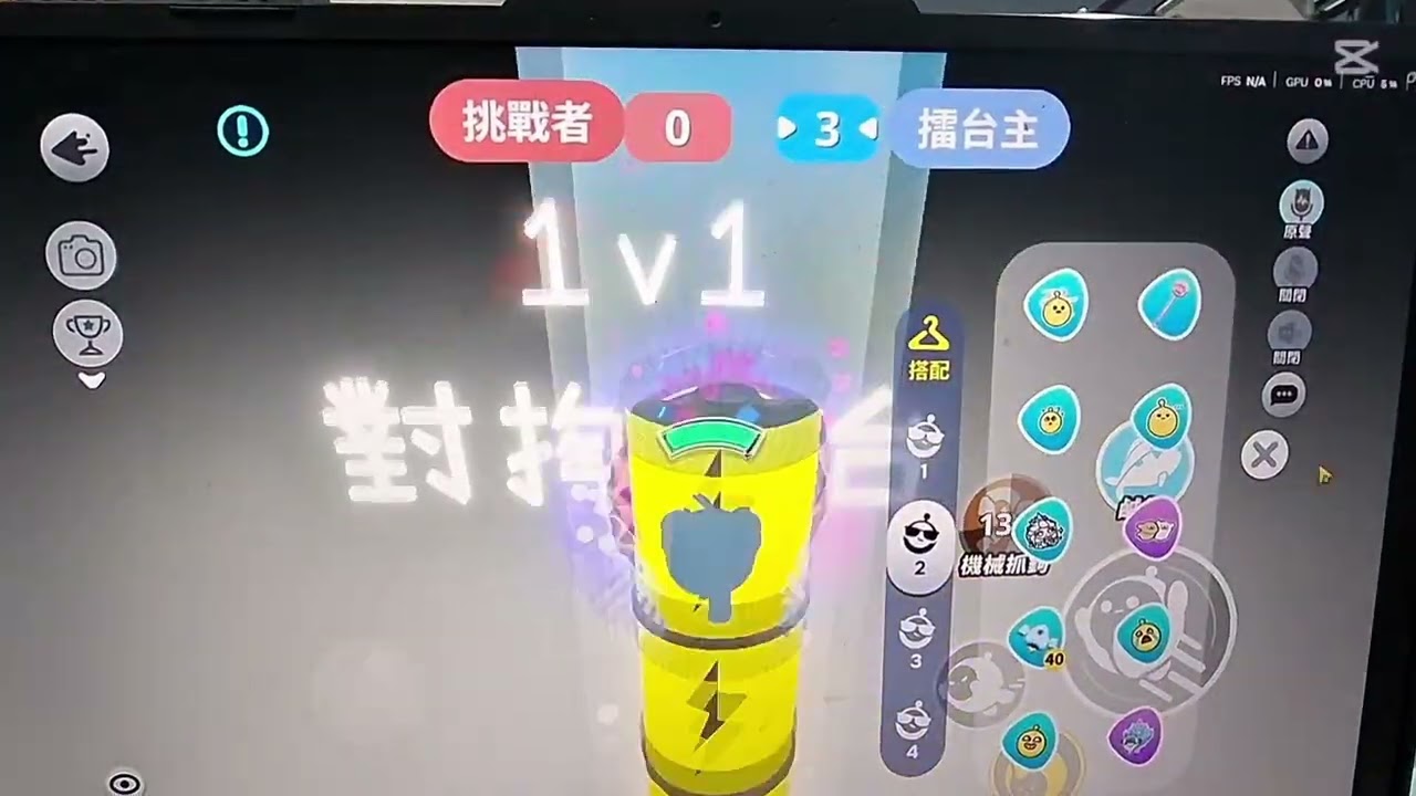練習中